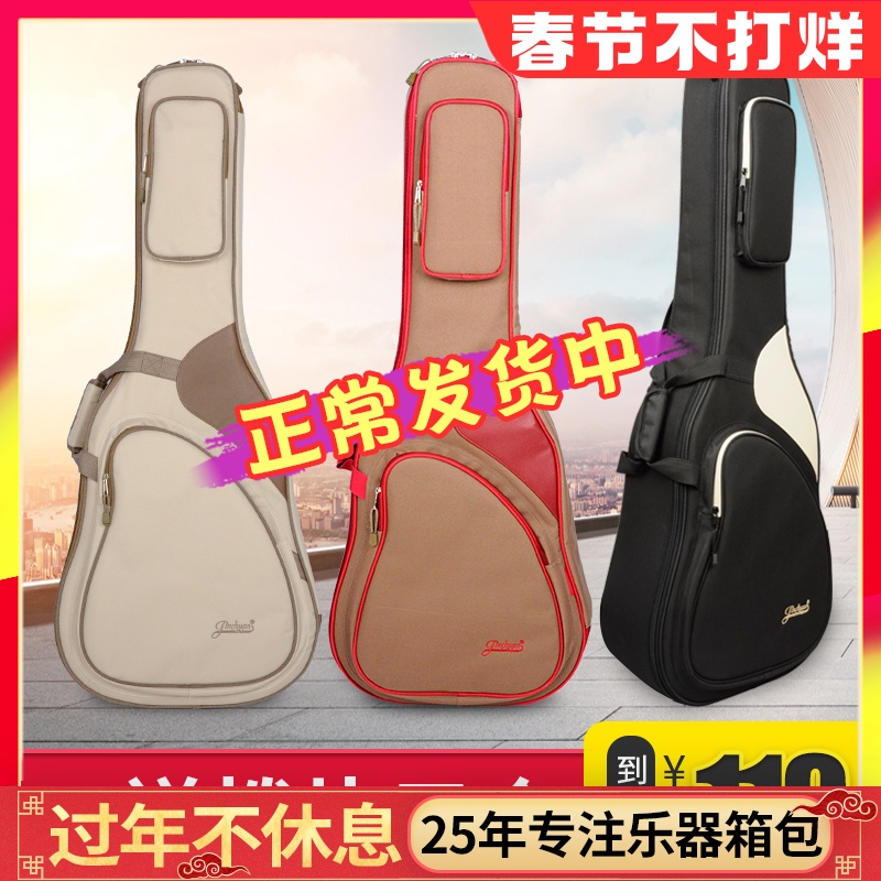 jinchuan guitar bag folk guitar instrument bag 40 inch 41 inch acoustic guitar bag personality guitar backpack bag sleeve