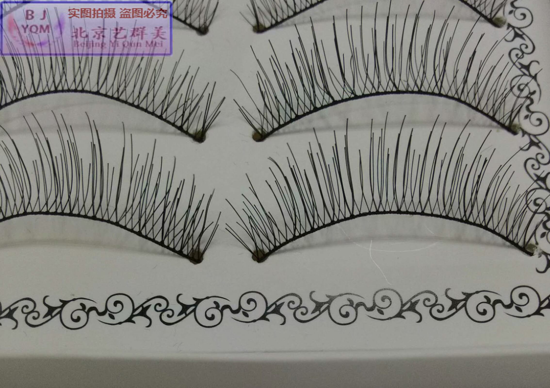 Handmade 216 lông mi giả dài tự nhiên trang điểm mô phỏng lông mi bông dòng gốc lông mi trang điểm hàng ngày - Lông mi giả mi giả nam châm