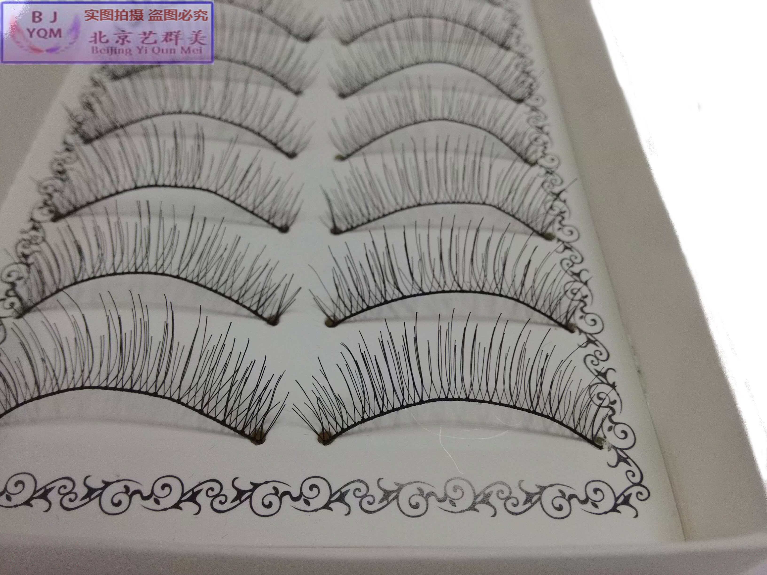 Handmade 216 lông mi giả dài tự nhiên trang điểm mô phỏng lông mi bông dòng gốc lông mi trang điểm hàng ngày - Lông mi giả mi giả nam châm