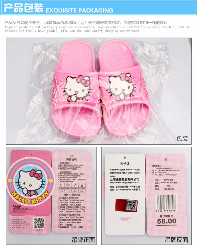 Chaussons enfants en autre HELLO KITTY pour été - semelle autre - Ref 986779 Image 25