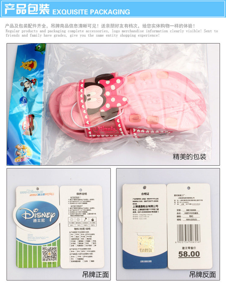 Pantoufles enfants en autre DISNEY pour été - Ref 1033249 Image 16