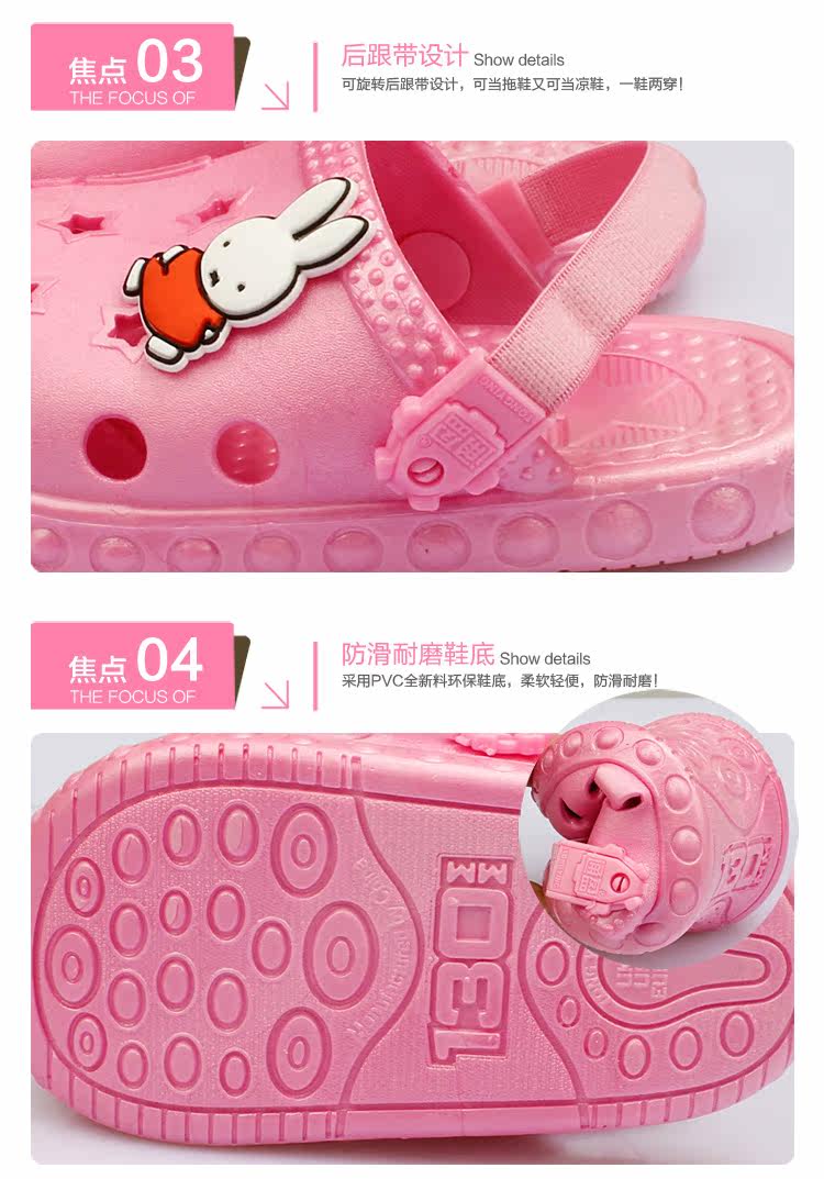 Pantoufles enfants en autre MIFFY pour été - Ref 1032824 Image 11