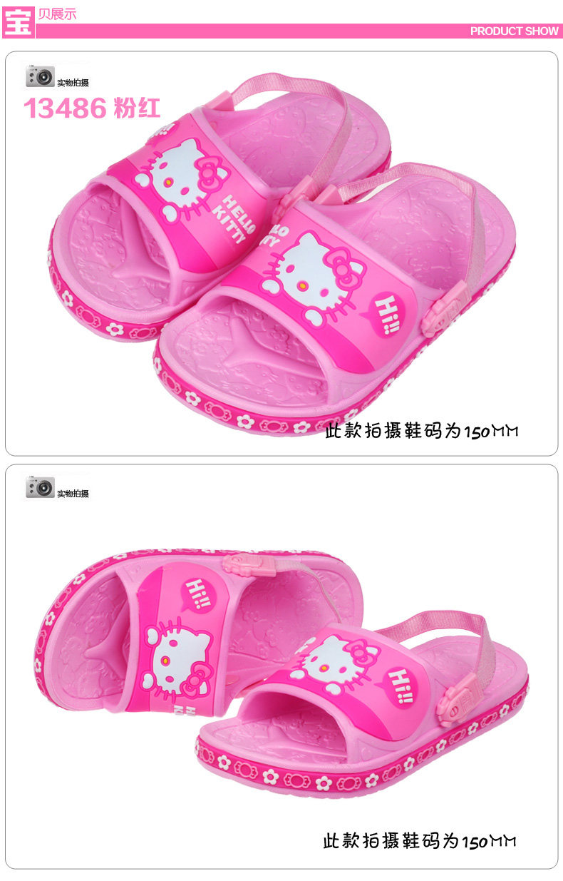 Pantoufles enfants en autre HELLO KITTY pour été - semelle autre - Ref 1015791 Image 9