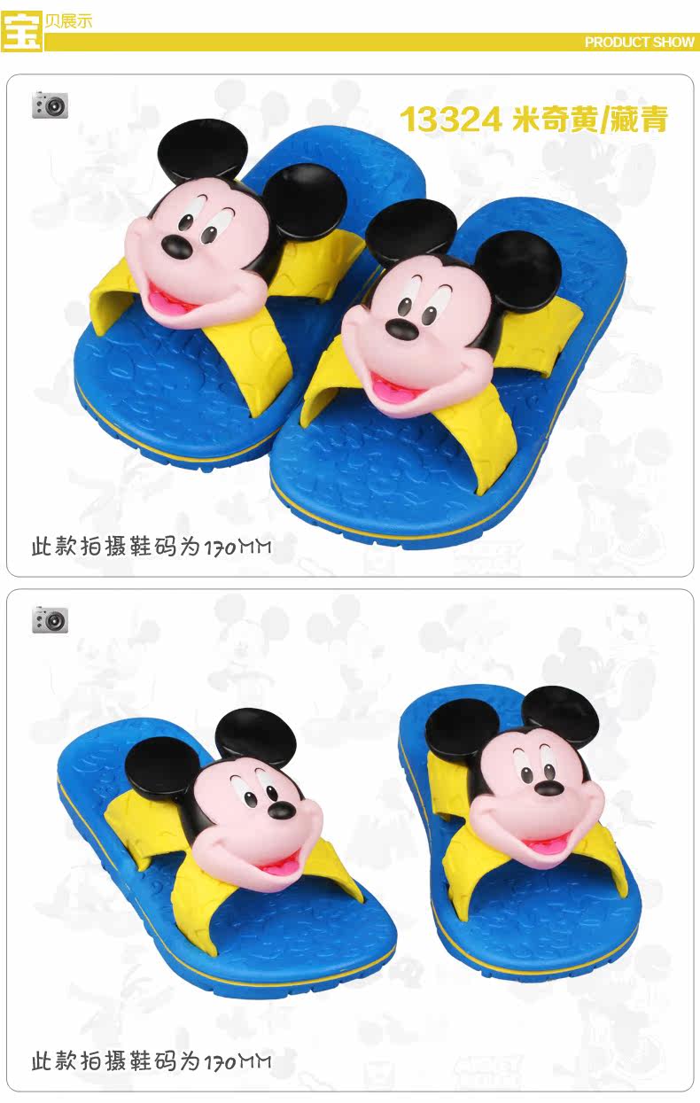 Pantoufles enfants en autre DISNEY pour été - semelle plastique - Ref 986718 Image 13