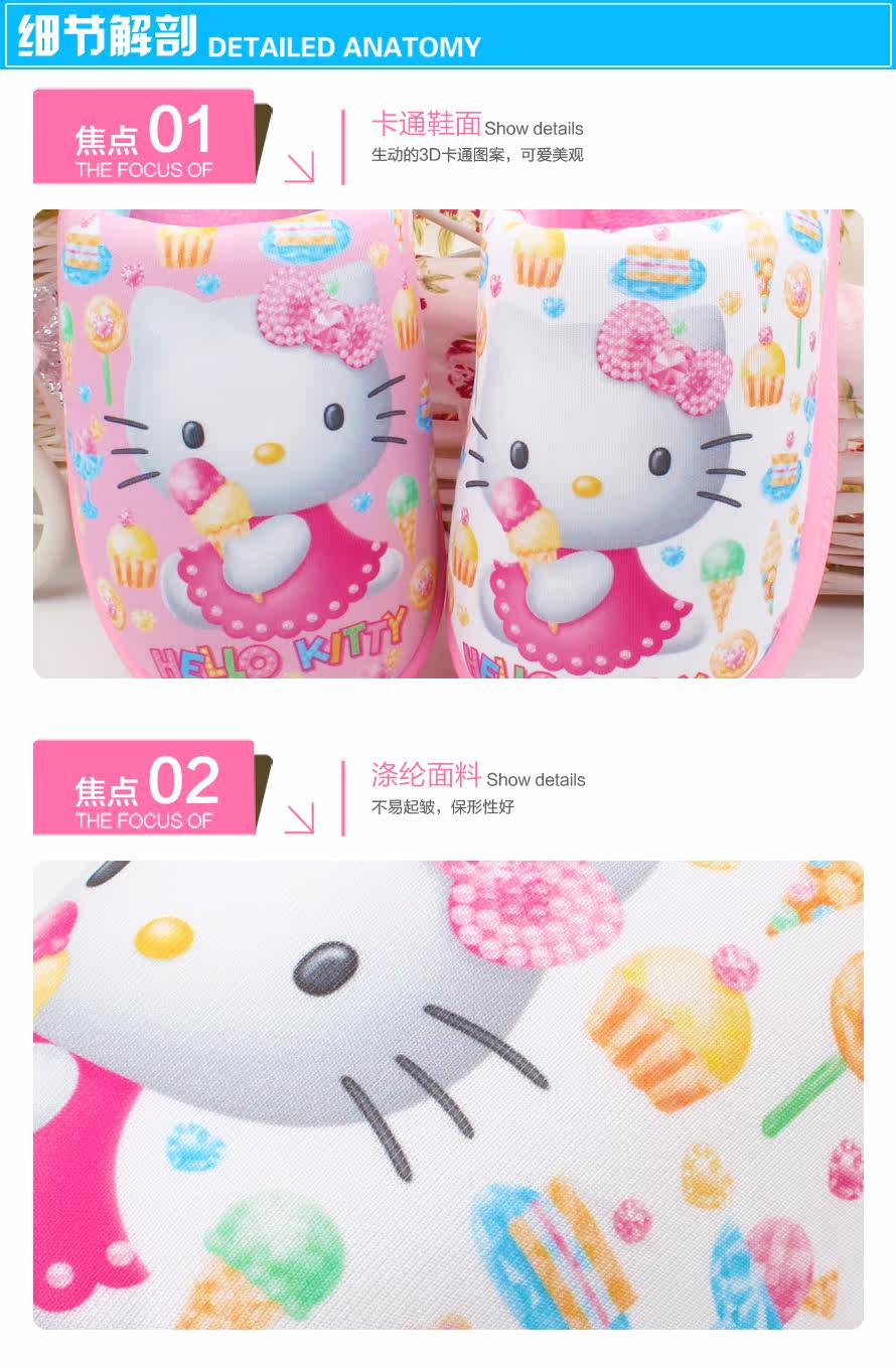 Chaussons enfants en autre HELLO KITTY pour hiver - semelle autre - Ref 1010793 Image 10
