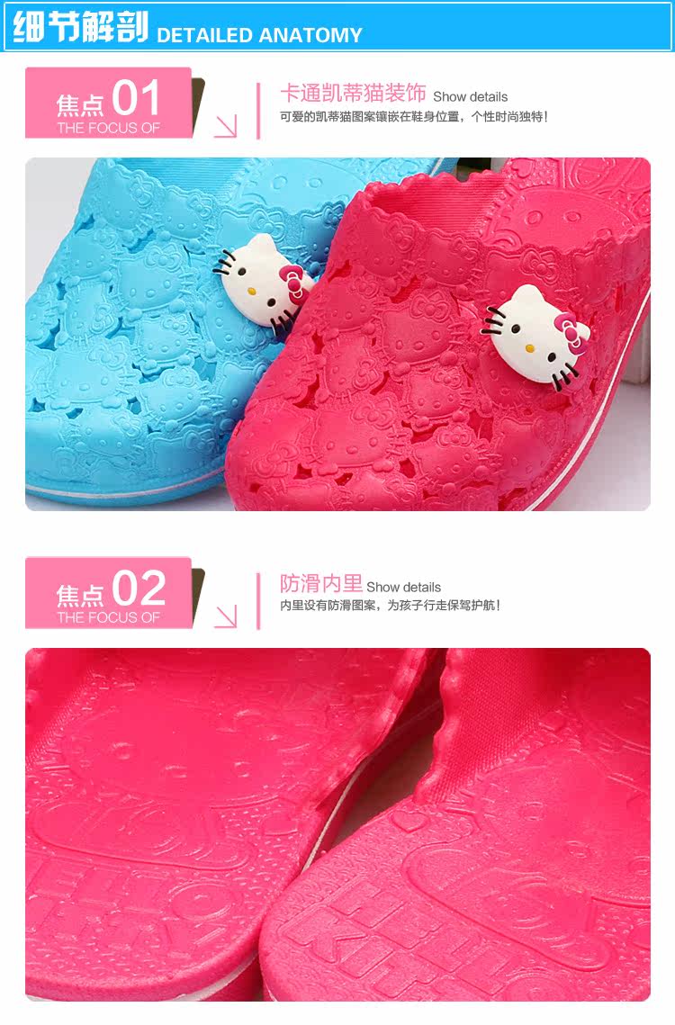 Pantoufles enfants en autre HELLO KITTY pour été - Ref 1032821 Image 10