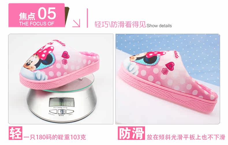 Pantoufles enfants en autre DISNEY pour hiver - semelle autre - Ref 1010896 Image 12