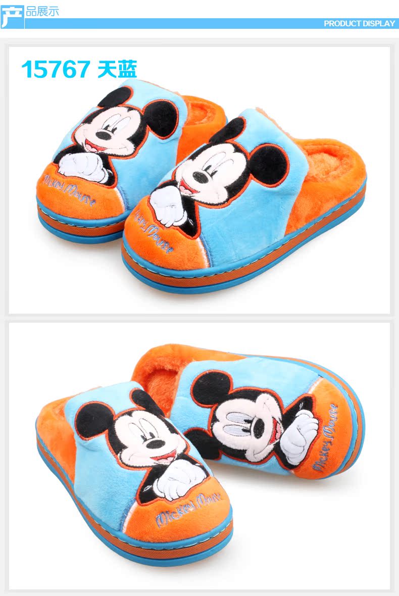 Pantoufles enfants en suède DISNEY pour hiver - semelle caoutchouc - Ref 985978 Image 26