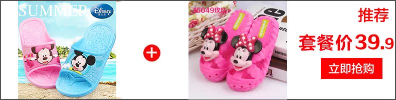 Chaussons enfants en autre DISNEY pour été - semelle caoutchouc - Ref 1012249 Image 8