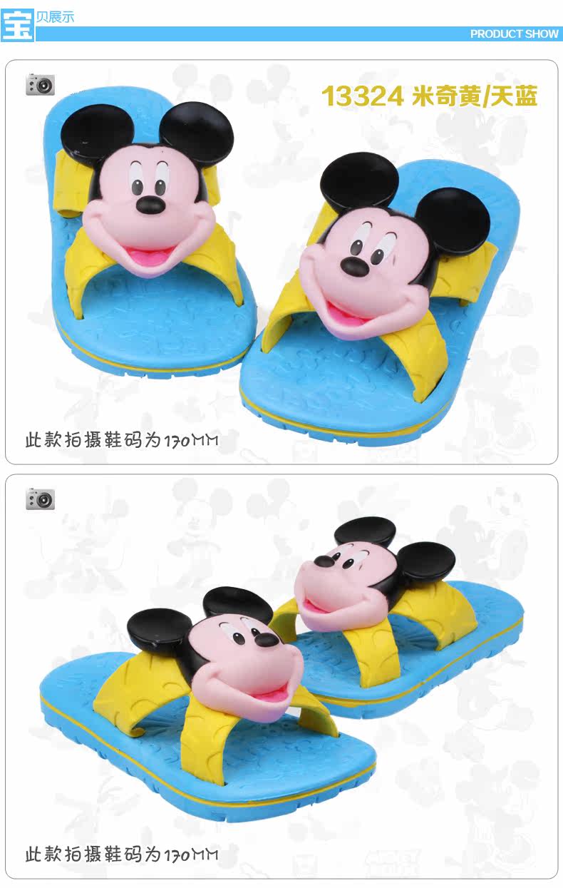 Pantoufles enfants en autre DISNEY pour été - semelle plastique - Ref 986718 Image 12