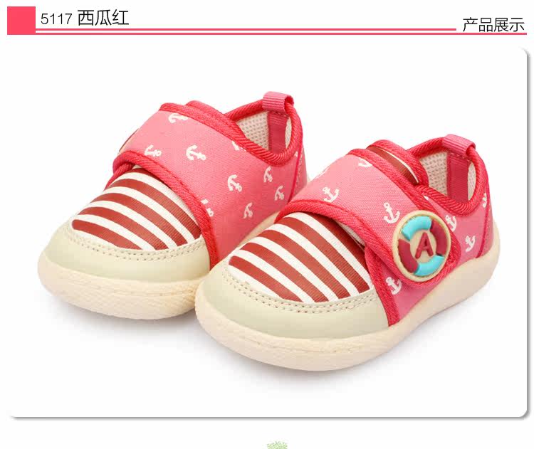 Chaussures enfants en coton totem pour printemps - Ref 1037315 Image 8