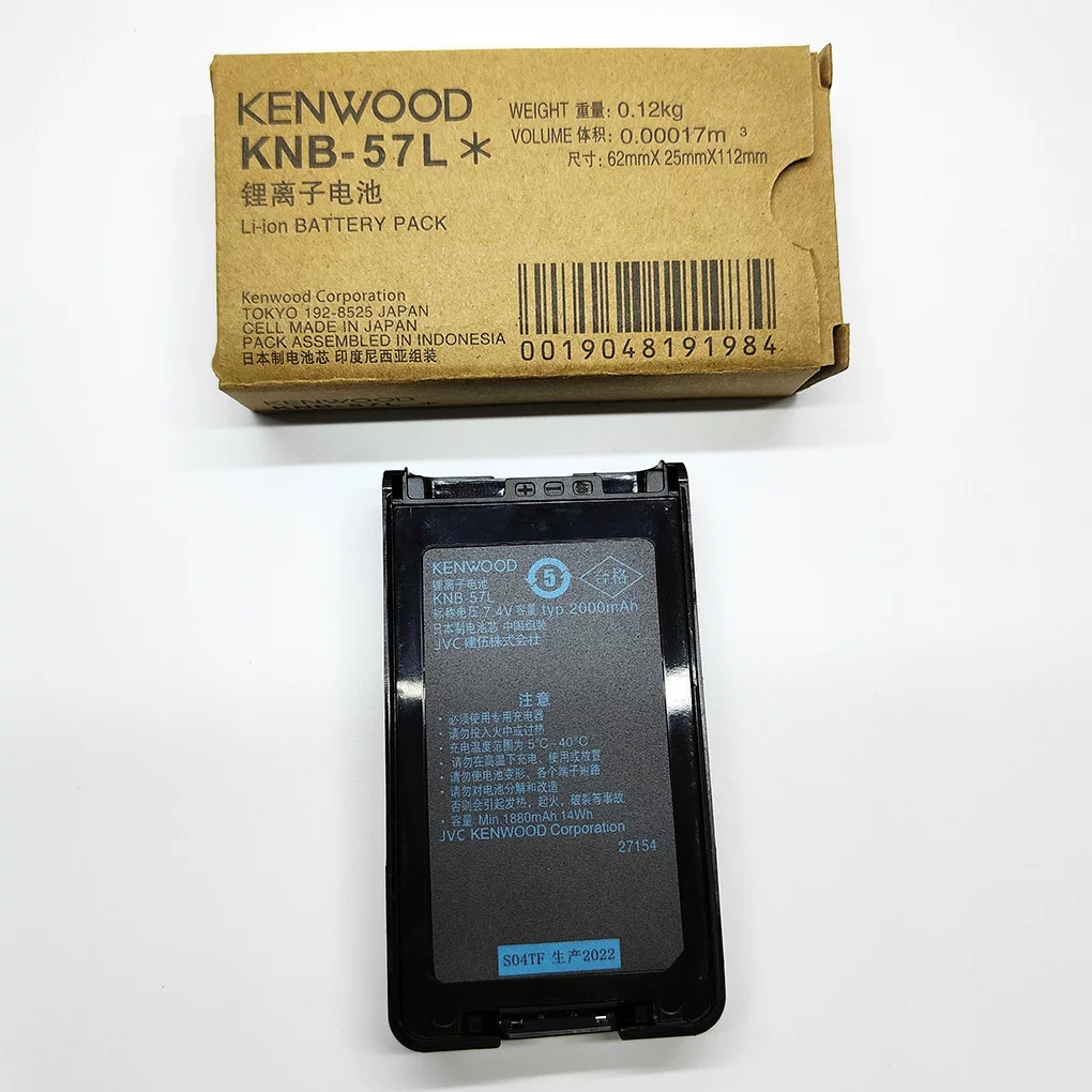 Кенвуд TK3178 TK3160 TK3360 NX320 рация батарея KNB-35L KNB-57L