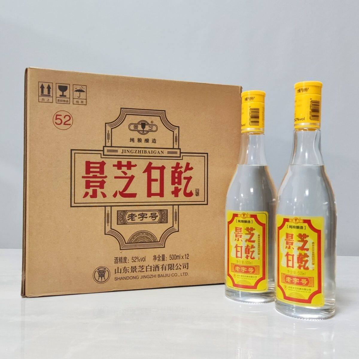 景芝白干52度老字号纯粮优级白酒整箱12瓶装口粮酒评价- 淘宝网