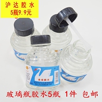 Huda 402 synthetic glue paste Swan brand glass bottle glue with brush student office Finance Special