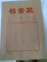 A4 cowhide file bag 250g Kraft paper bag widen file bag information bag 50 wide 5CM