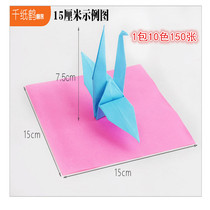 Color square handicraft class Thousand Paper Crane Origami paper rose love paper multi-specification student supplies color paper