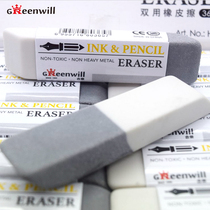 He Rong uses double frosted rubber sand eraser dual eraser for pencils pen pen ballpoint pen