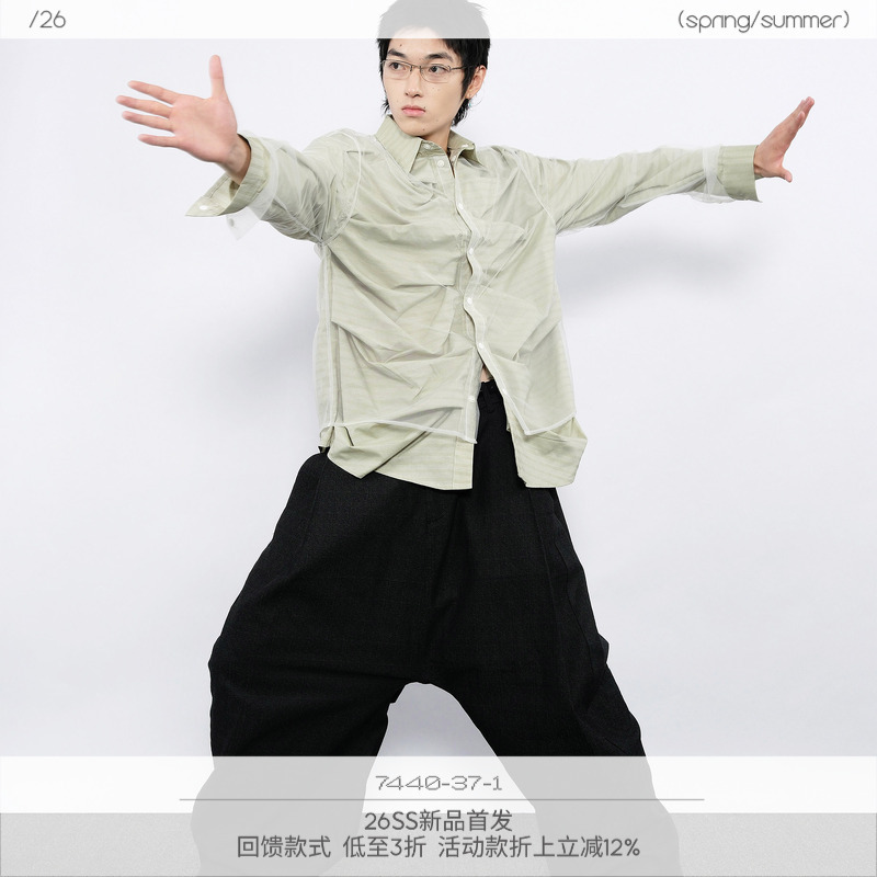 7440 37 1 Two-Tone Single and Double-Layer Fabric Placket with Upper and Lower Structure, Pleated Silhouette Shirt