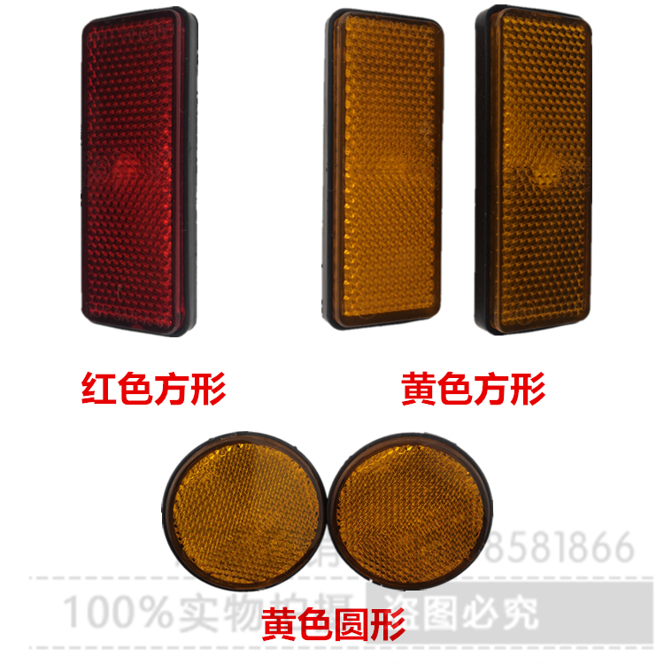 [USD 4.52] Motorcycle Smart Side Reflector Electric Scooter Rear