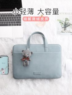 Lenovo, apple, японский портативный ноутбук, совместимая барсетка, macbook