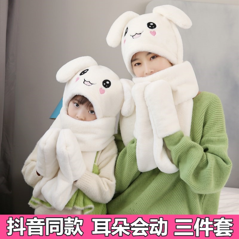 Japanese vibrato with the same autumn and winter children's rabbit ears will move hat and scarf all-in-one baby ear protection windproof hat