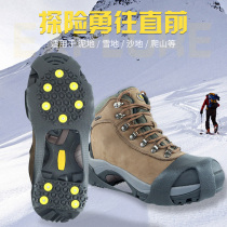 Simple 10-tooth crampon outdoor ice grab non-slip shoe cover shoe nail climbing mountain snow village Snow old age anti-fall ice surface