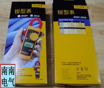 FLUKE FLUKE Clamp Meter F302 F303 F305 Digital Clamp Meter Current Multimeter New