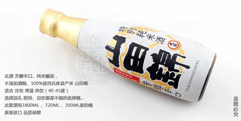 上海江秀贸易有限公司 清酒 烧酒 梅酒 饮料 汽水 调味品