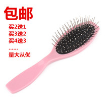 Wig steel tooth comb special anti-static false hair care tool to prevent wig dry frizz knot air sac comb