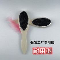 Wig comb wood handle steel tooth factory special large steel comb anti-static fake hair care tool to prevent frizz knots