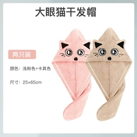 Светло -розовый+хаки [2 штуки] утолщен