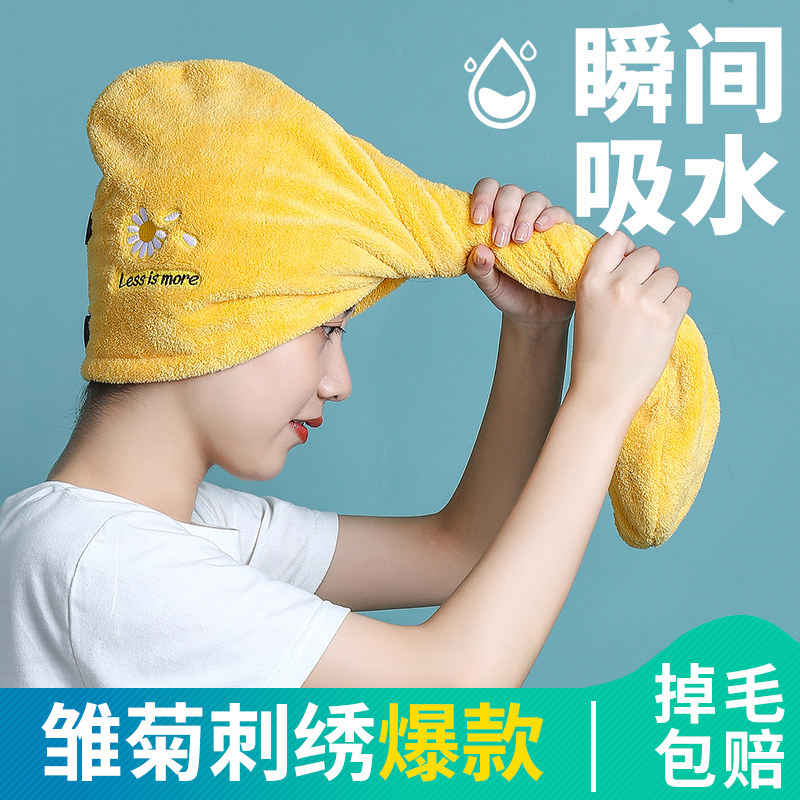 Dry Hair Hat Woman Super Super Absorbent Speed Dry Bath Cap Bag Turban dry hair towel Cute Cartoon Wash Hair Towel Hat