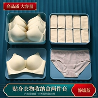 Одна сетка+десять сетки? Тихое синее значение -mory -money два -фен -набор [Сохранить 3.9 Юань]