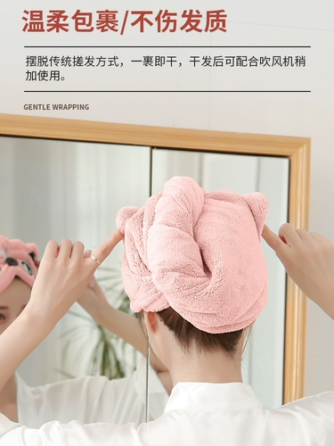 Быстросохнущее сухое полотенце для волос, милая шапочка для душа, платок, хорошо впитывает воду, увеличенная толщина