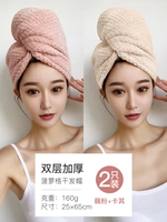 2 Установки