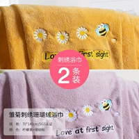 Толстый лимонный желтый+коралловый порошок 70x140 см [двух загруженных двух нарядов]