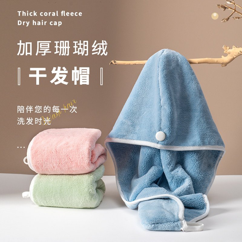 Dry Hair Cap Super Absorbent 2022 New Wash Hair Speed Dry Towel Head Woman Thickened Bath Cap Dry Hair Towel