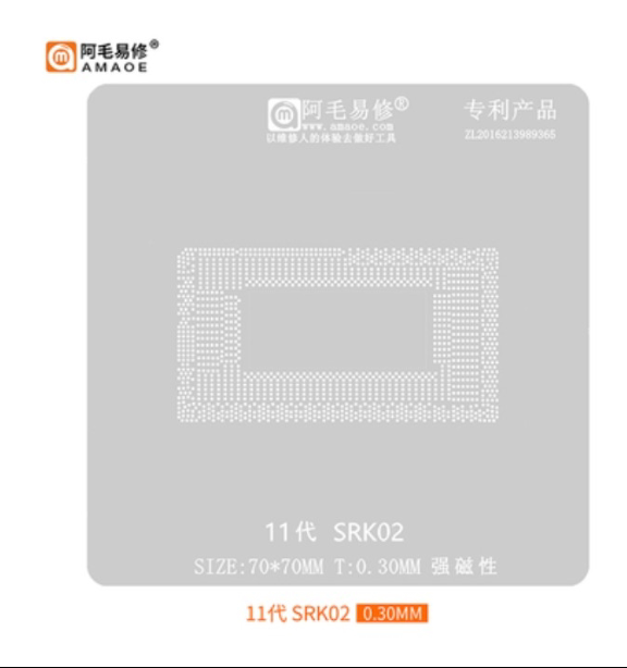 11 generation CPU SRKH5 SRKH6 SRKH6 SRK03 SRKH4 SRK03 ball scraping tin steel mesh-Taobao