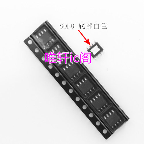 Circuito Integrato 4843NS (SM4843NSKC-TRG) SM4843 In Contenitore SOP8 - Lotto Nuovo