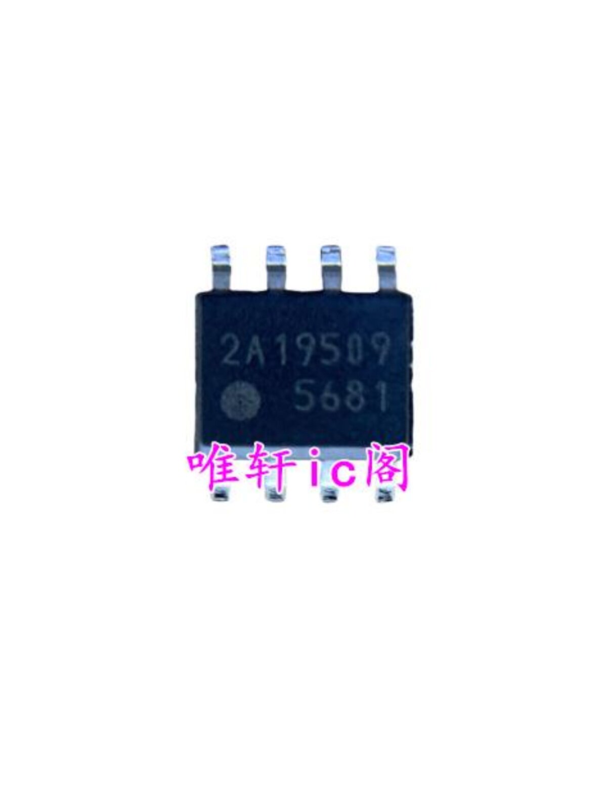 FA5681 5681 SOP8 全新？这玩意儿是来终结“焊板刺客”的吗？_芯片_淘宝数码网