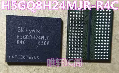 H5GQ8H24MJR-R4C H5GQ8H24MJR R4C DDR5 8G new original