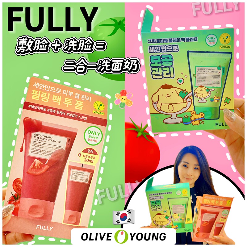 A Collection of Especially Effective Facial Cleansers from Korea's Olive Young! Deeply Cleans Pores, Blackheads, and Oily Acne-Prone Skin A Collection of Especially Effective Facial Cleansers from Korea's Olive Young! Deeply Cleans Pores, Blackheads, and Oily Acne-Prone Skin
