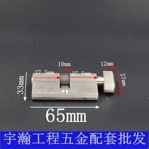 Full copper wire drawing single-sided open double sided door lock lock core ground lock lock core anti-theft lock core 65mm