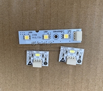 Haier refrigerator LED bulb 0064000817 tube 0064000773E light bar 0060837597