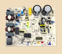 Haier air conditioner external computer board Main Control Board circuit board motherboard 0011800283BM BH