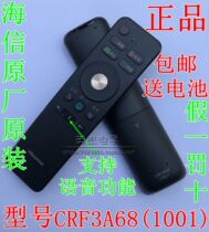 Hisense LED65 LED55EC780UC TV Remote Control CRF3A68(1001)