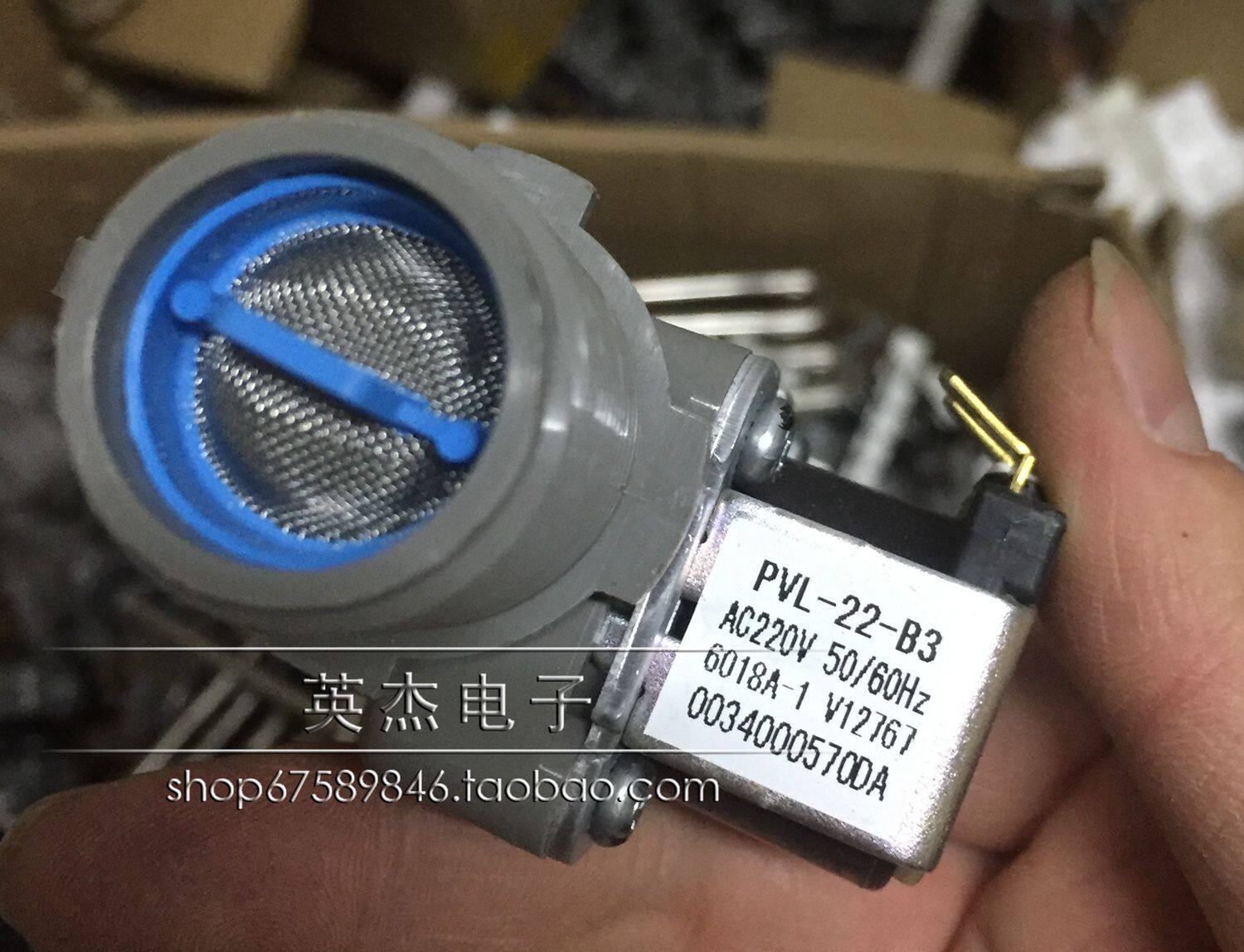 Haier original clothes washing machine accessories water inlet valve 0034000570DA solenoid valve PVL-22-B3