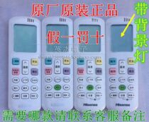 Kelon air conditioning remote control KF-23GW LB-N3(1Q09) KF-26GW LB-N3(1Q11)