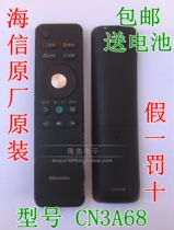 Original Hisense TV Remote Control Universal CN3A68 5A58 CRF3A68 LED50 55M5000U