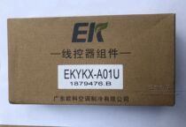 Ouke central air conditioning EKYKX-A01U wire controller 1845708 A control panel 1879476 B display panel